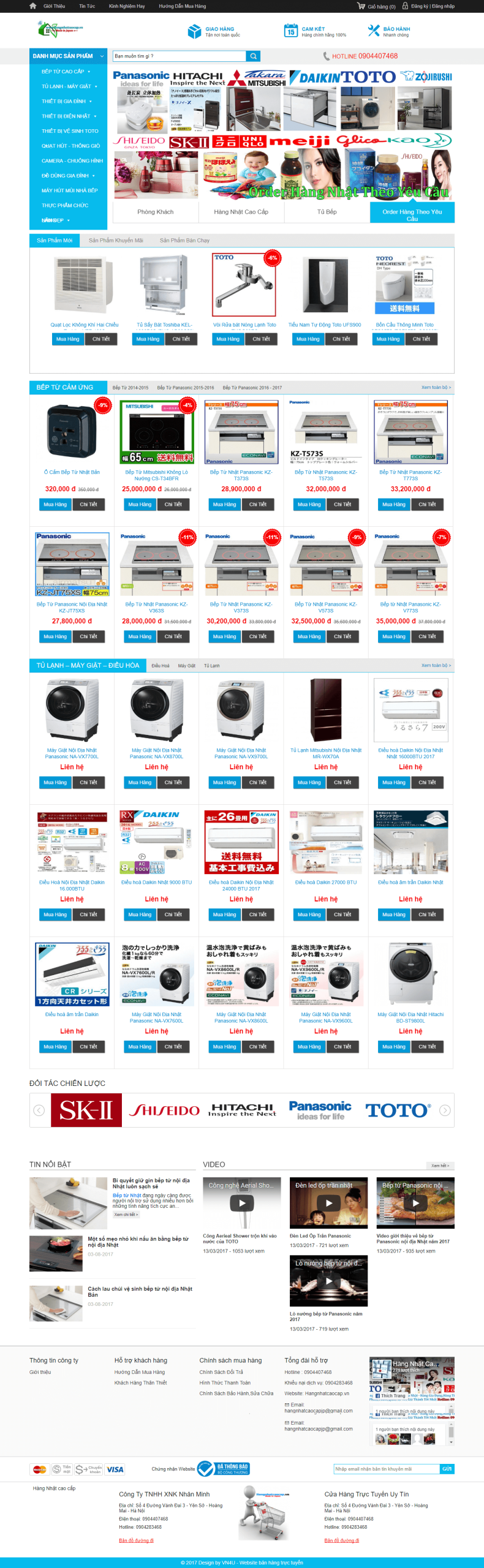Mẫu website Đồ Gia Dụng, Điện Tử 01