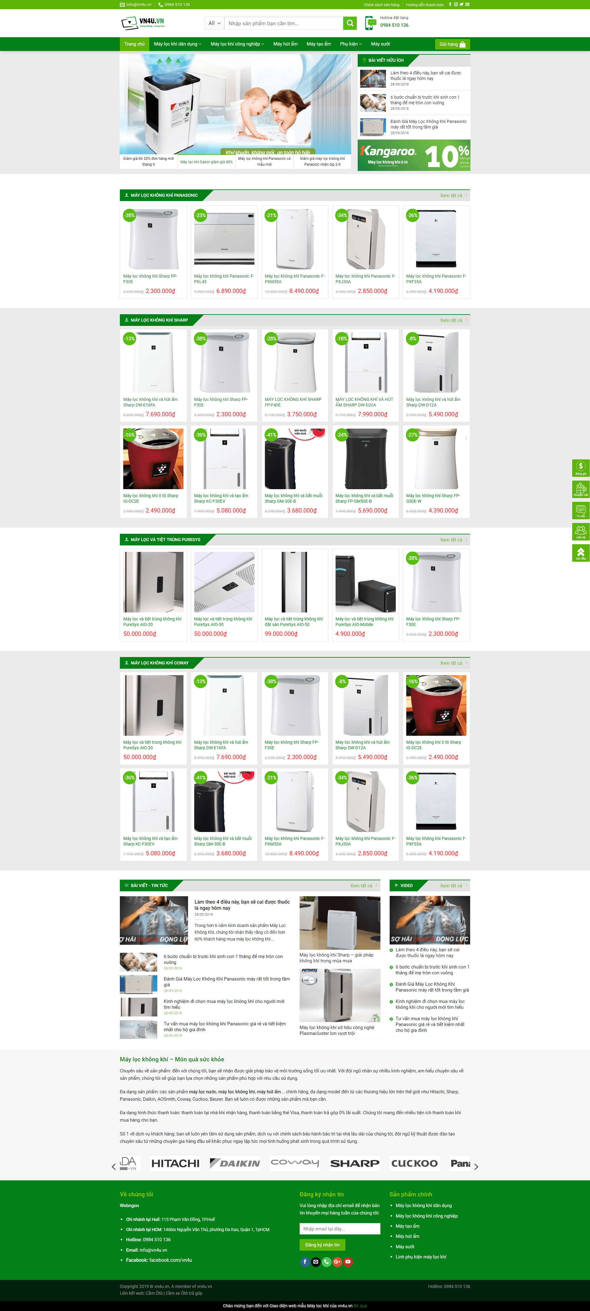 Mẫu website bán hàng máy lọc khí